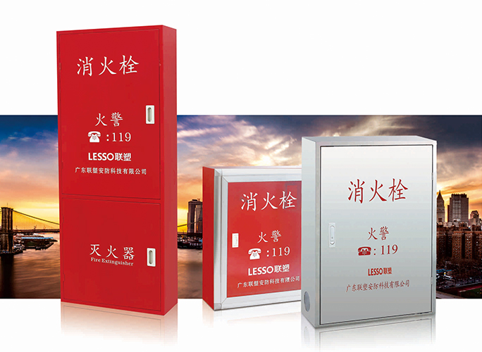 Tủ vòi chữa cháy