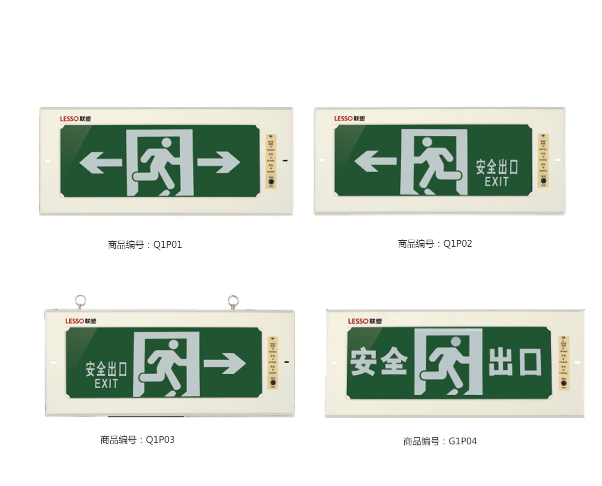 Fire Emergency Indicating Luminaire