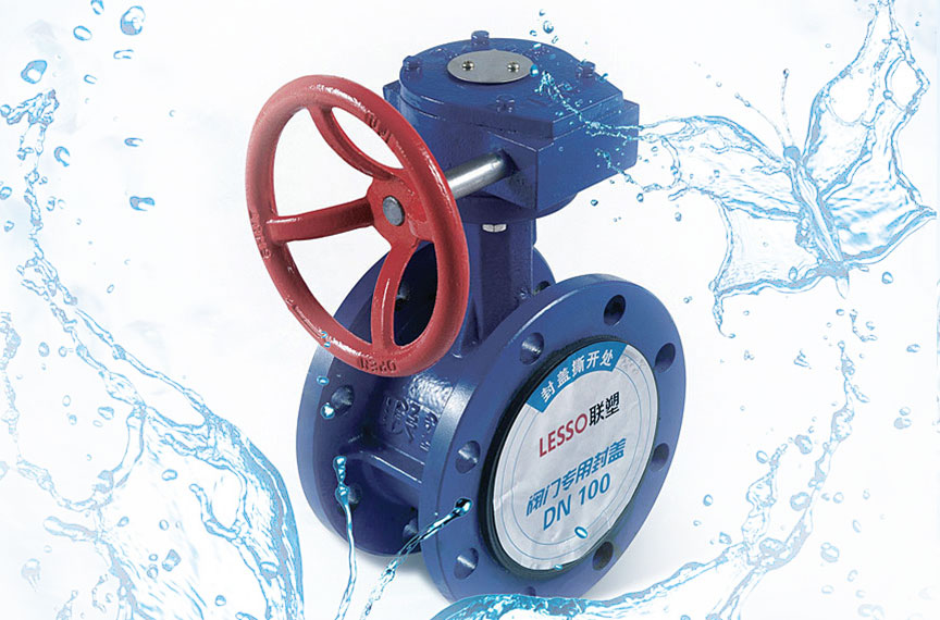 Van bướm bánh răng mặt bích